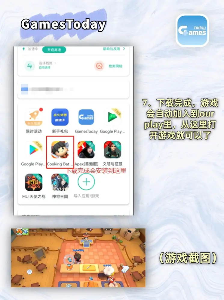 澳洲10官网平台截图3