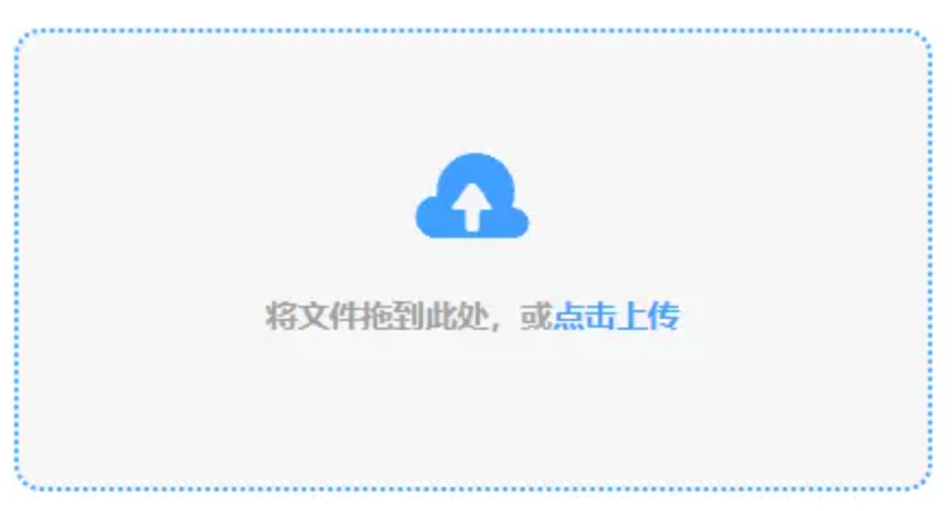 澳洲10官网平台使用讲解 - 添加文件